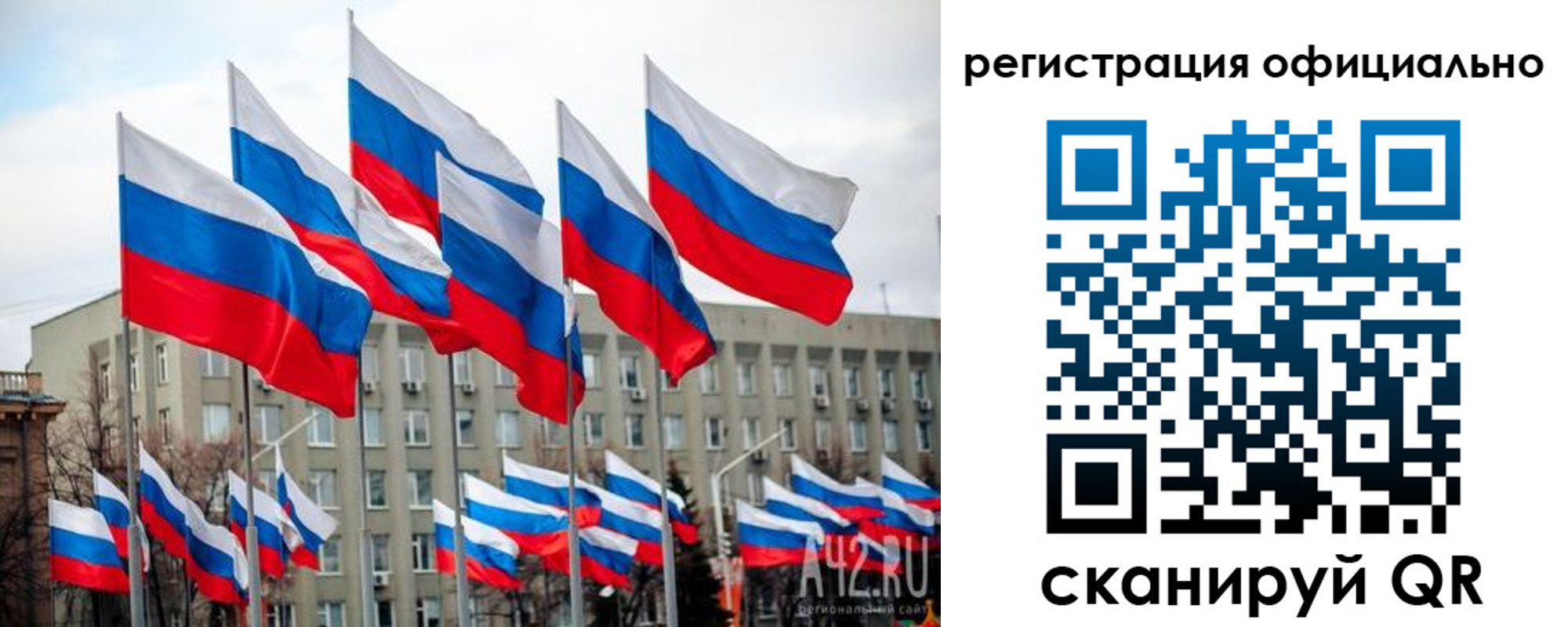 прописка иностранных граждан в Зее